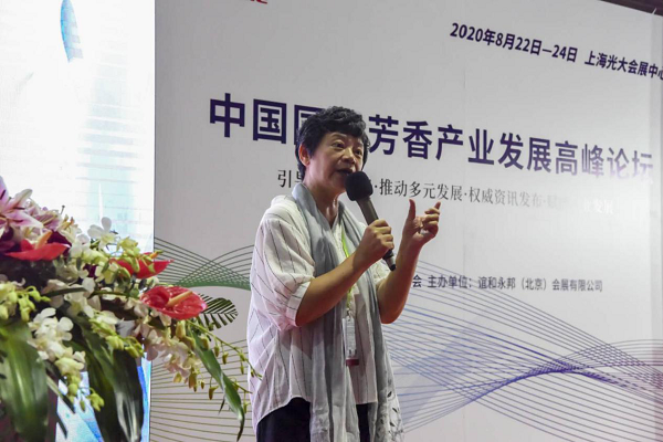 上海交通大学芳香植物研究中心主任姚雷发言