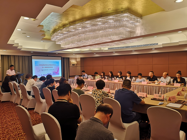 中国民族医药协会芳香医药分会第一届理事会